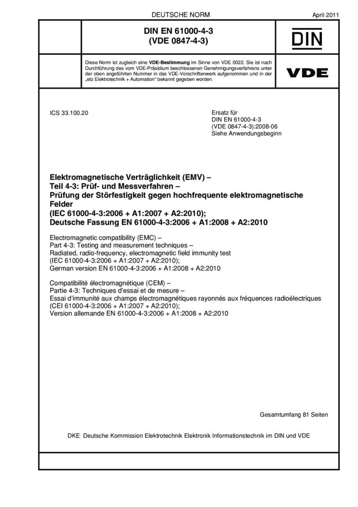 EN 61000-4-3:2011電磁兼容 試驗和測量技術(shù) 射頻電磁場輻射抗擾度試驗